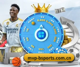 mvp-bsports.com.cn APP 深度功能